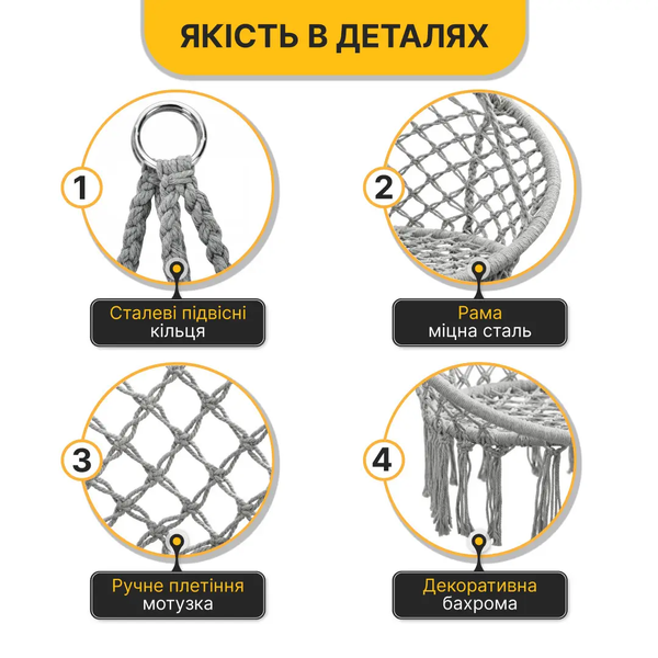 Підвісне плетене крісло-гойдалка LEOBRO Boho XL 80 см Grey LB-1104 фото